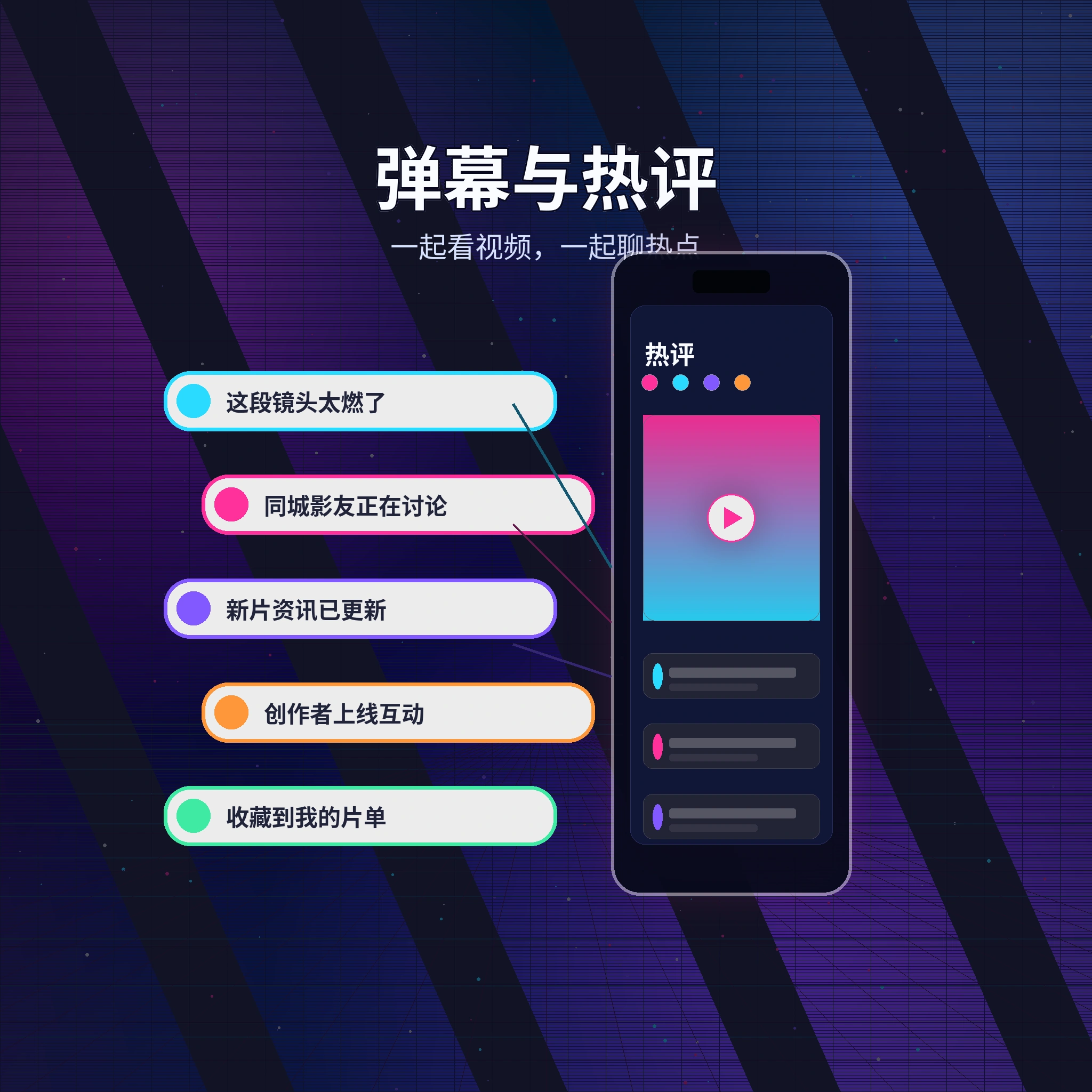 51吃瓜私信聊天功能与安全提示
